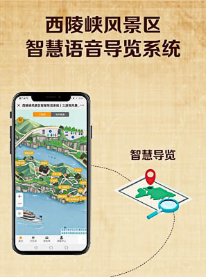 郑州景区手绘地图智慧导览的应用