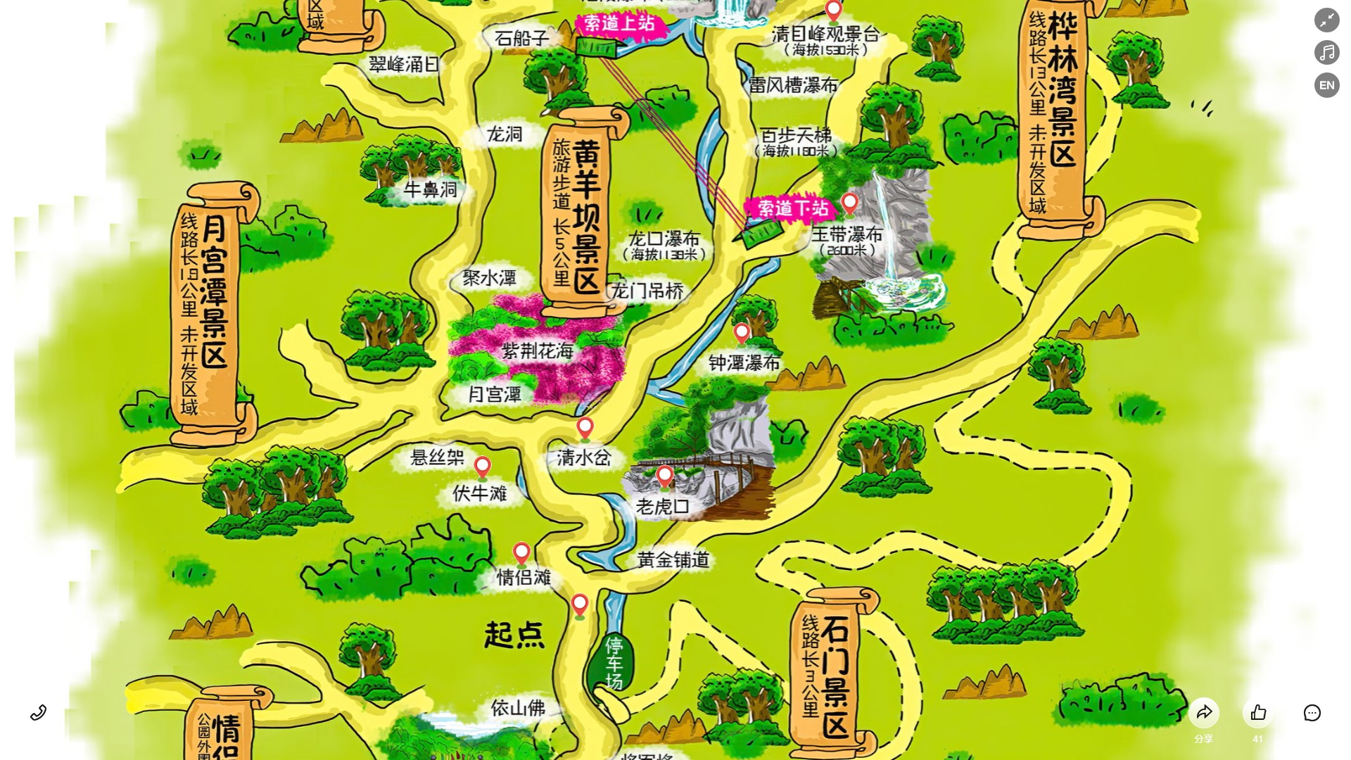 郑州景区导览系统
